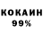 АМФЕТАМИН 98% Dina Darema