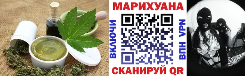 Cannafood марихуана  Изобильный 
