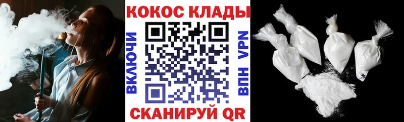 Кокаин Колумбийский  Изобильный 
