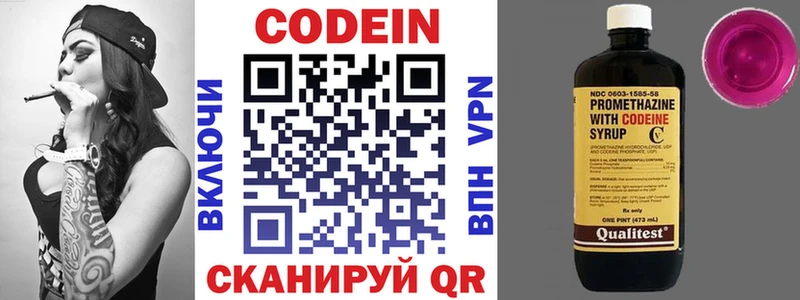 магазин  наркотиков  Изобильный  Codein Purple Drank 