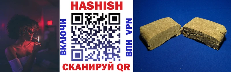 магазин продажи   Изобильный  Гашиш VHQ 