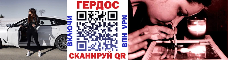 МЕГА рабочий сайт наркота Изобильный Героин Heroin