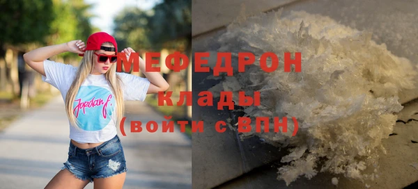 мескалин Арсеньев