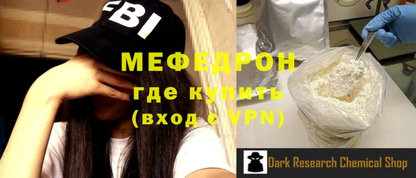 мескалин Арсеньев