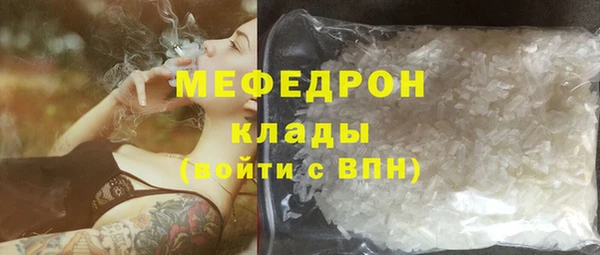 гидра Аркадак