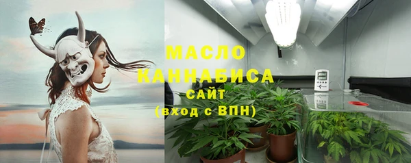марихуана Армянск