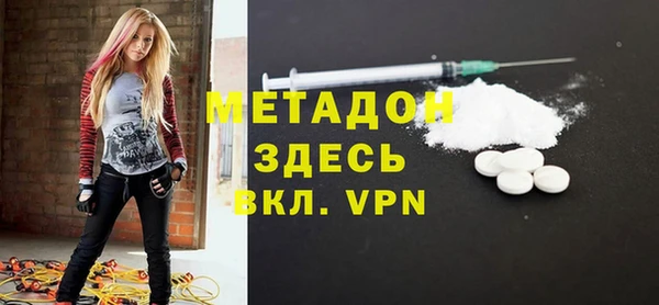гидра Аркадак