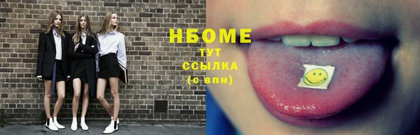 мескалин Арсеньев
