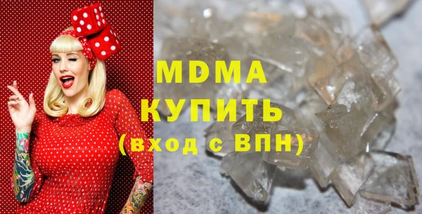 мескалин Арсеньев