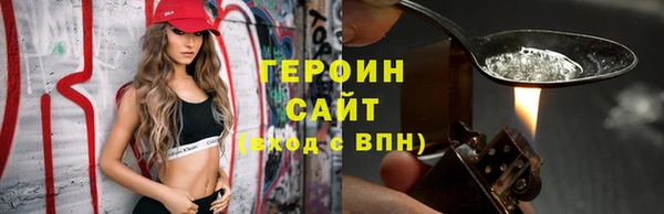 марихуана Армянск