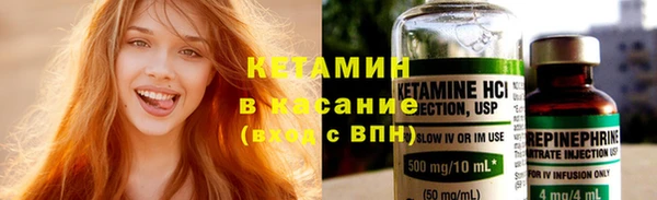 марихуана Армянск