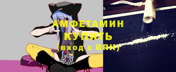 марихуана Армянск
