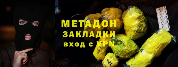 мескалин Арсеньев