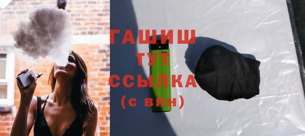 мескалин Арсеньев