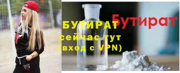 мескалин Арсеньев