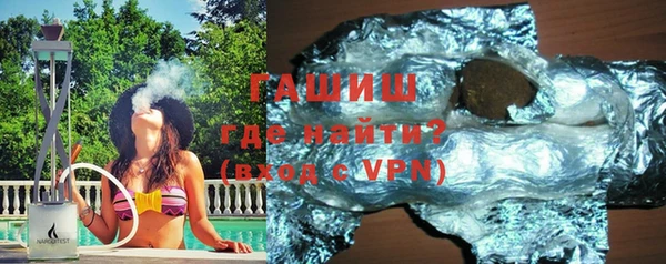 гидра Аркадак