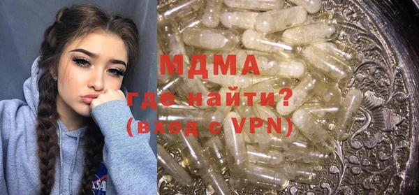 гидра Аркадак