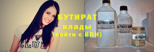 марихуана Армянск
