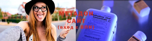 марихуана Армянск
