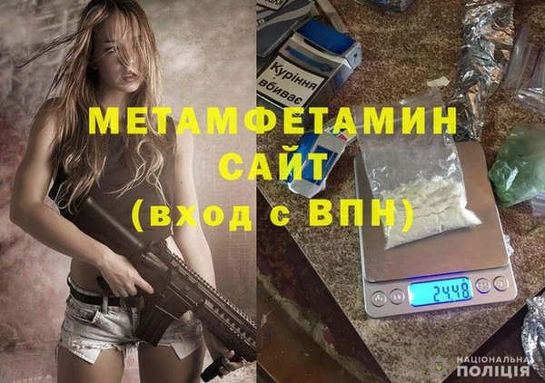 марихуана Армянск