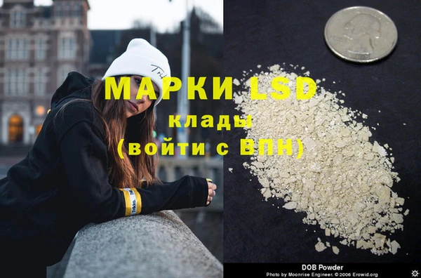 мескалин Арсеньев