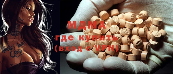 гидра Аркадак