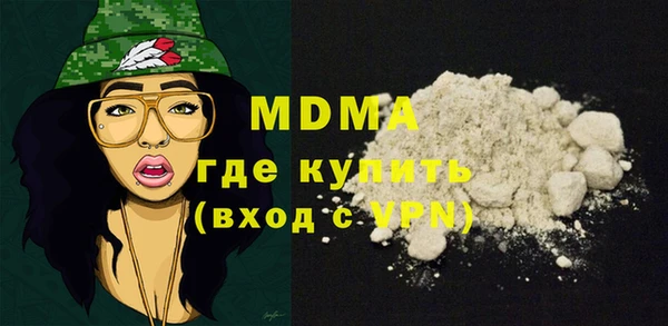 мескалин Арсеньев