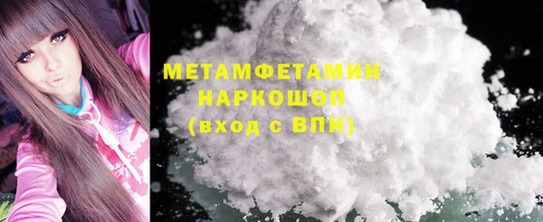 марихуана Армянск