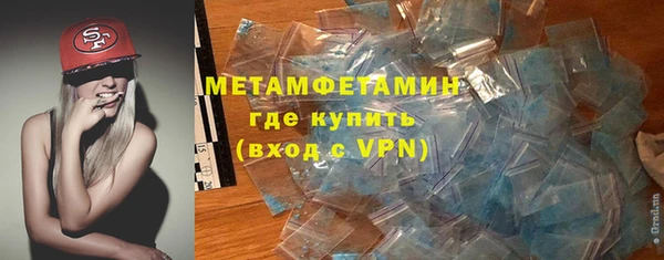 марихуана Армянск