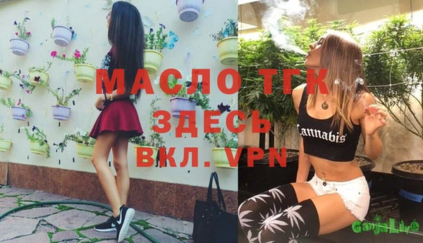 мескалин Арсеньев
