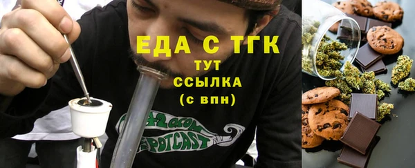 мескалин Арсеньев