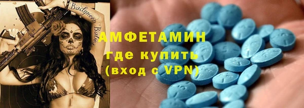 мескалин Арсеньев