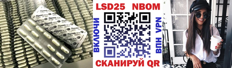 где продают Изобильный LSD-25 экстази кислота