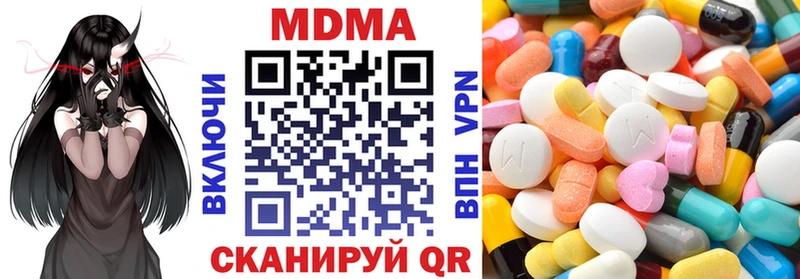 MDMA Molly  Изобильный 