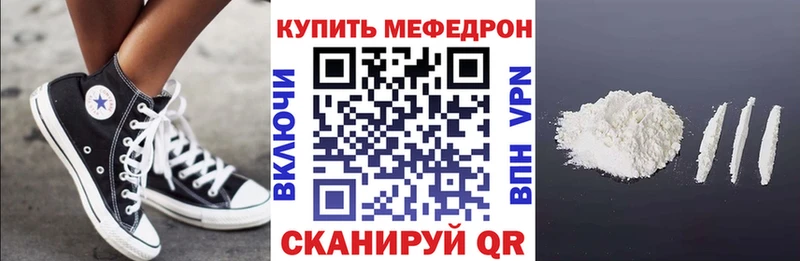 Мефедрон 4 MMC Изобильный