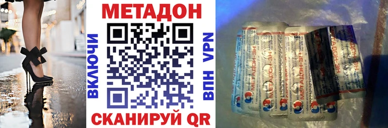 kraken ссылки сколько стоит Изобильный Метадон VHQ