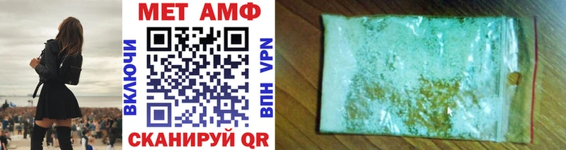 Первитин витя  OMG   Изобильный 