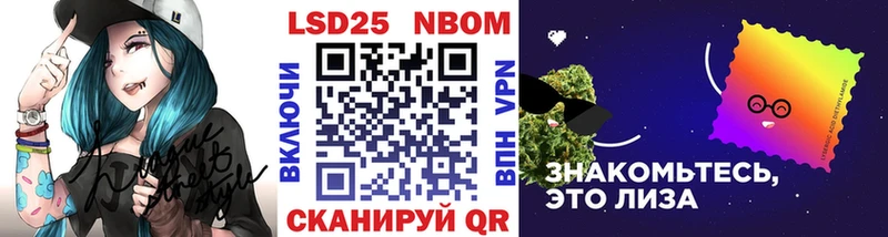 где купить наркотик  Изобильный  OMG как войти  Марки 25I-NBOMe 1,5мг 
